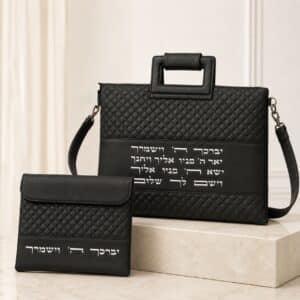 תיק טלית תפילין ברכת כהנים | שחור