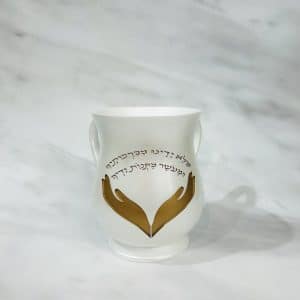 נטלה פותח את ידיך לבן-זהב