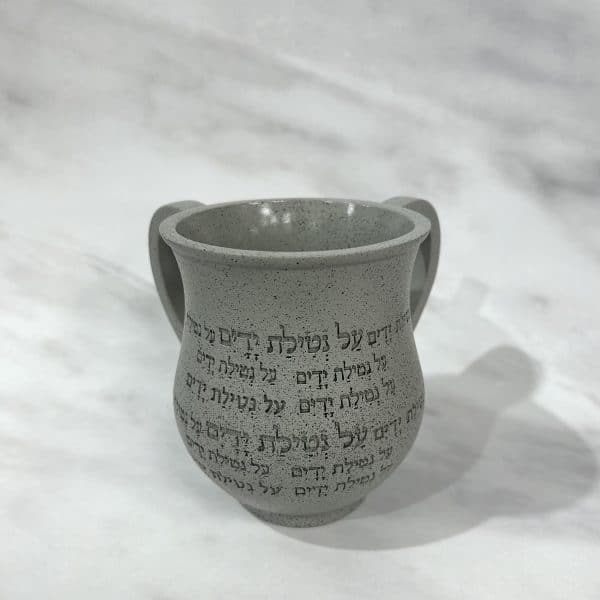 ⁦נטלה "נטילת ידים" - בטון אפור⁩ – תמונה ⁦2⁩