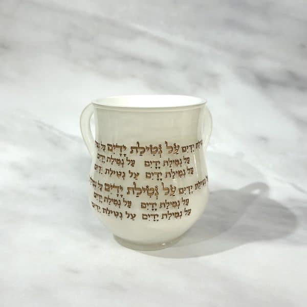 נטלה "נטילת ידים" -  לבן זהב
