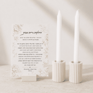 מארז מתנה | אור