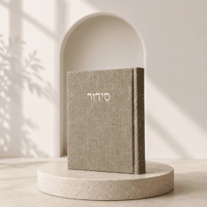 סידור פרימיום בד טוויד | אבן