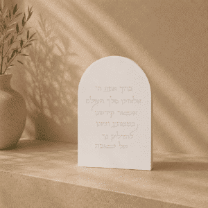 מעמד הדלקת נרות שבת | לבן